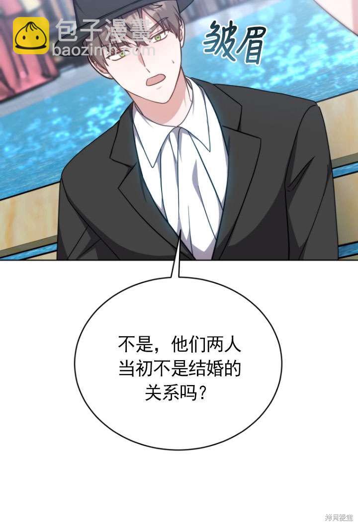 第31话96
