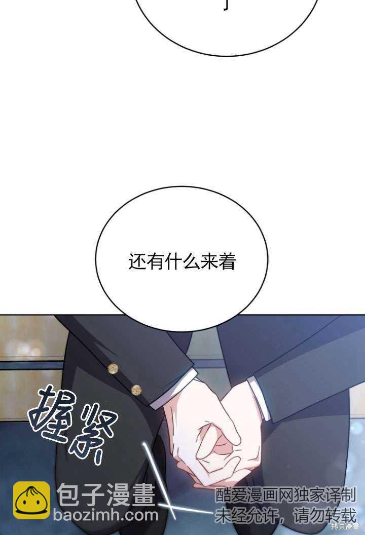 第31话98