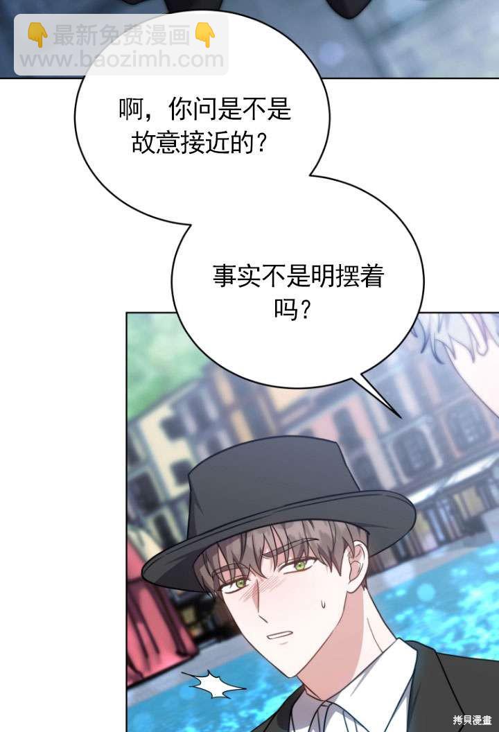 第31话99