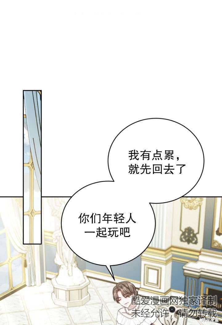 第35话104