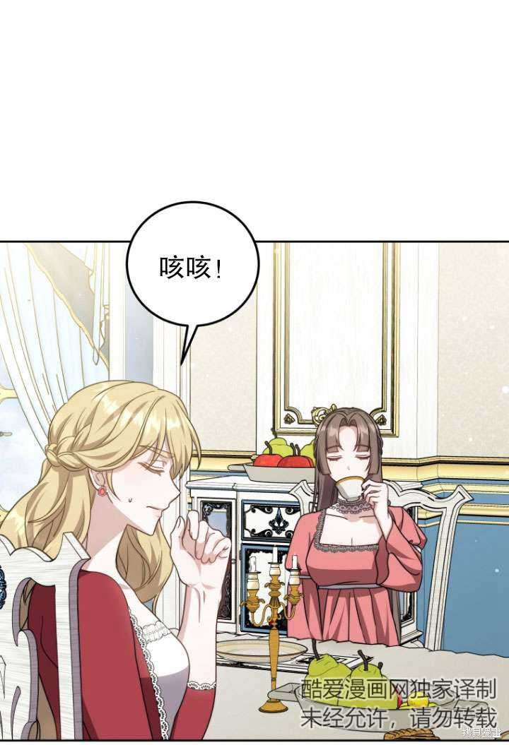 第35话108