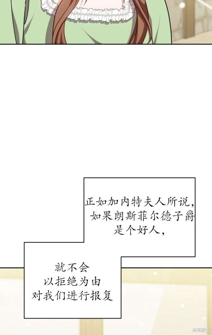 第35话11
