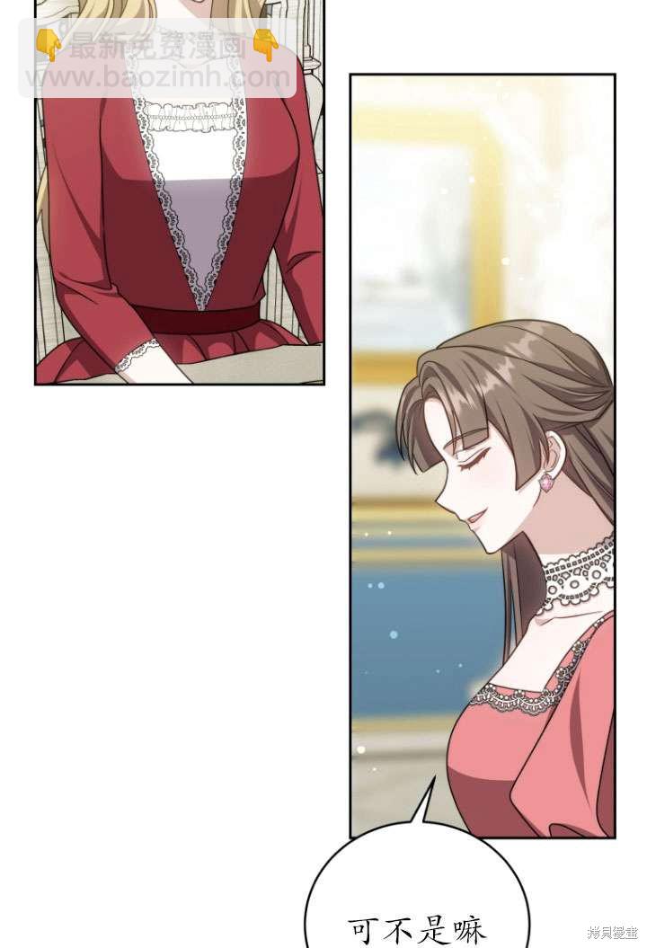 第35话110
