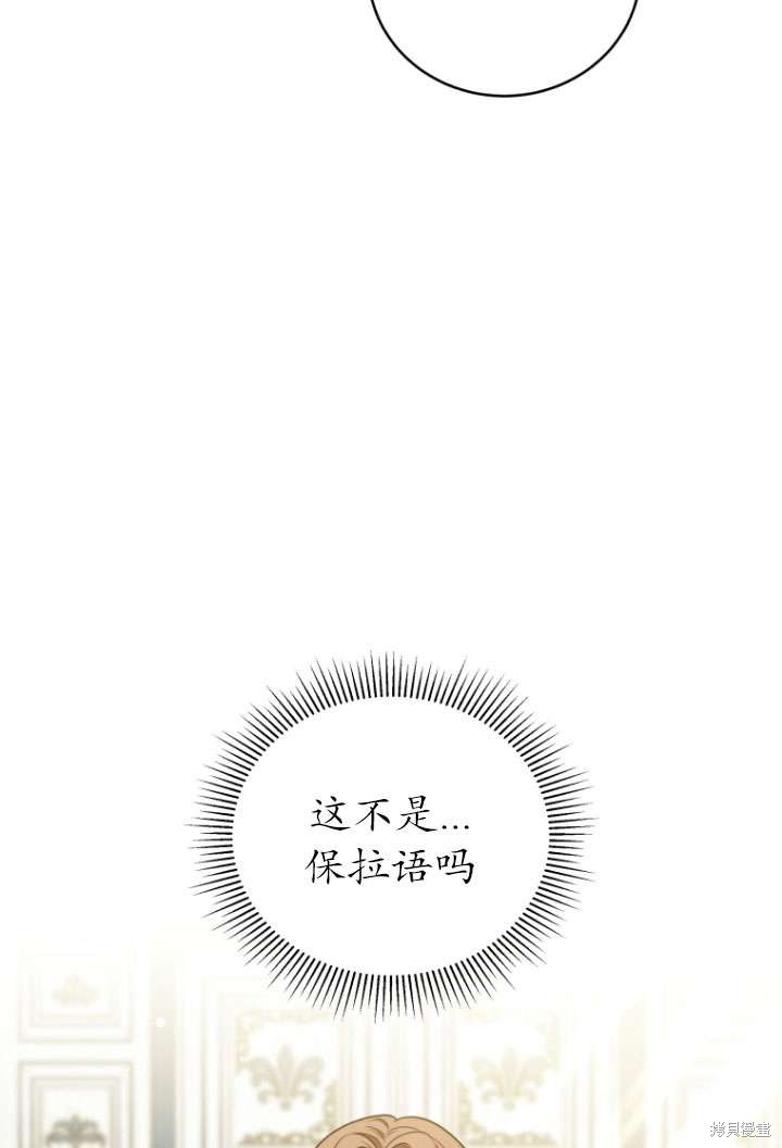 第35话111