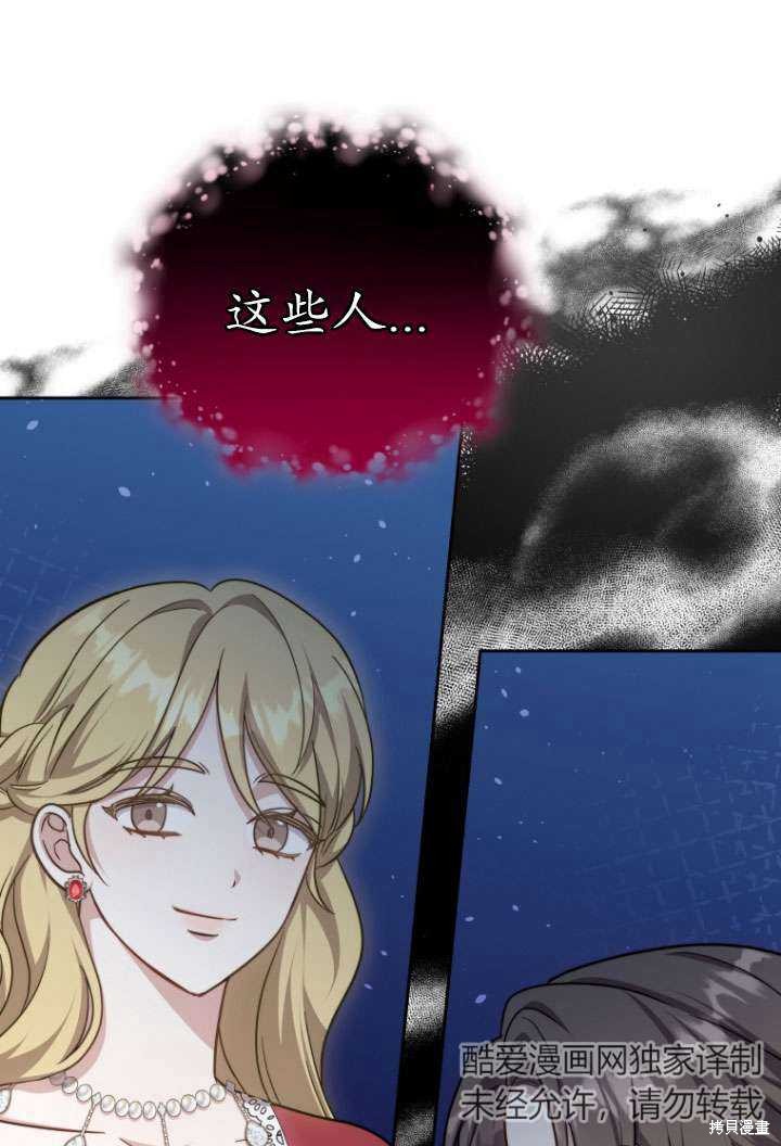 第35话113