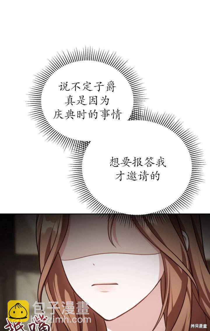 第35话17