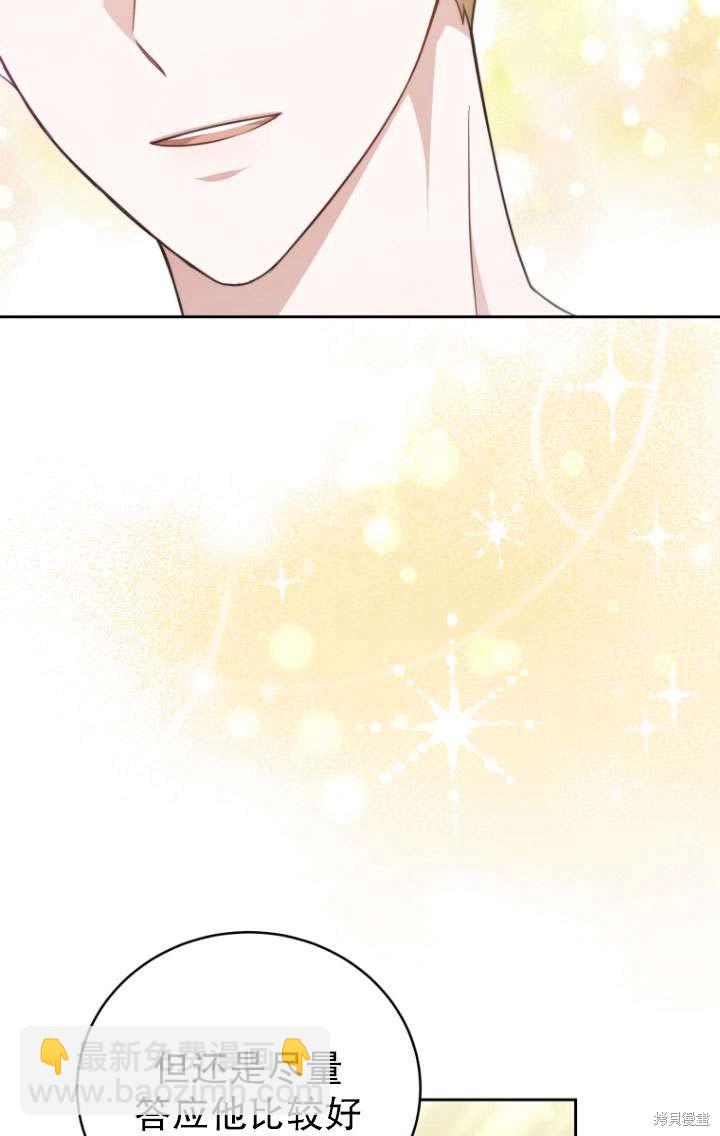 第35话2