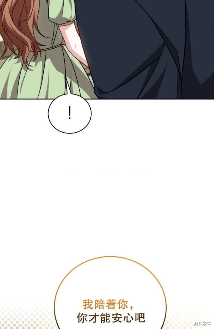 第35话23