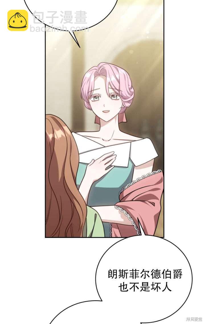 第35话3