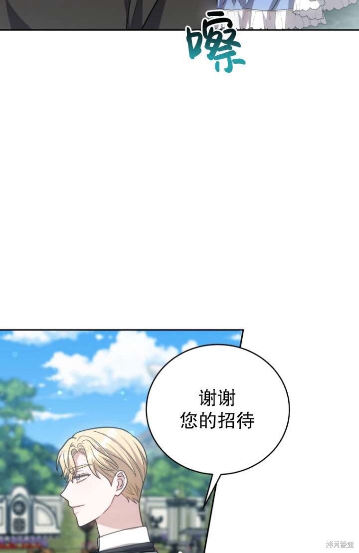 第35话37