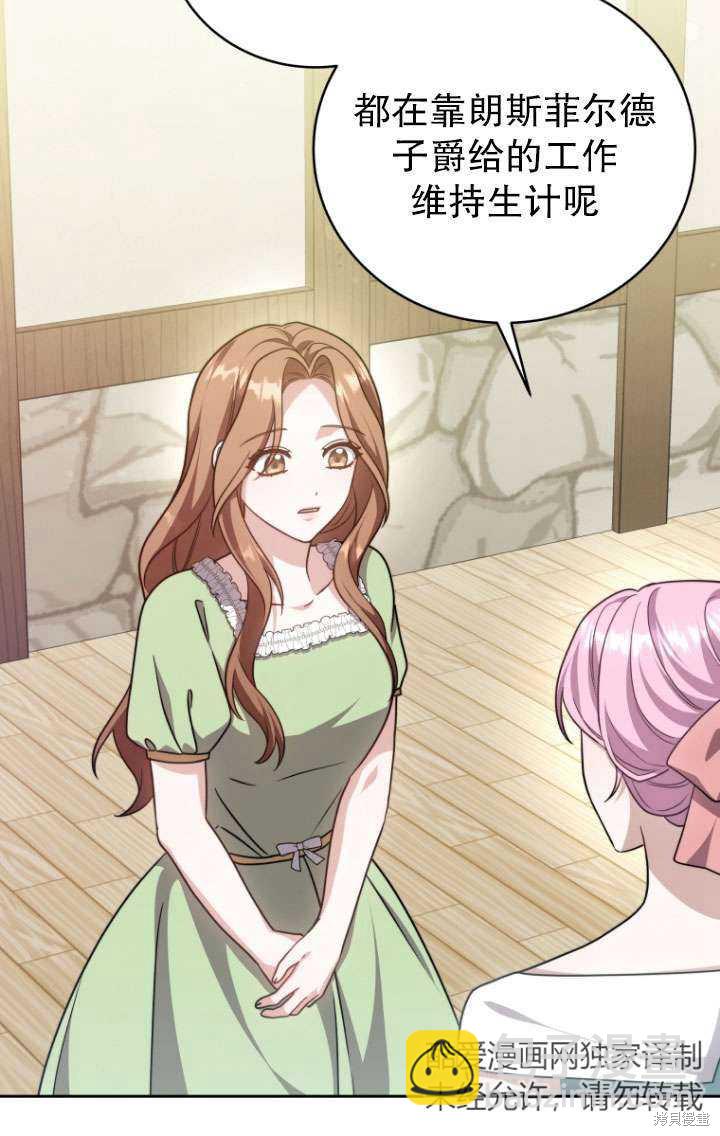 第35话5