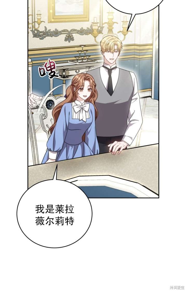 第35话52