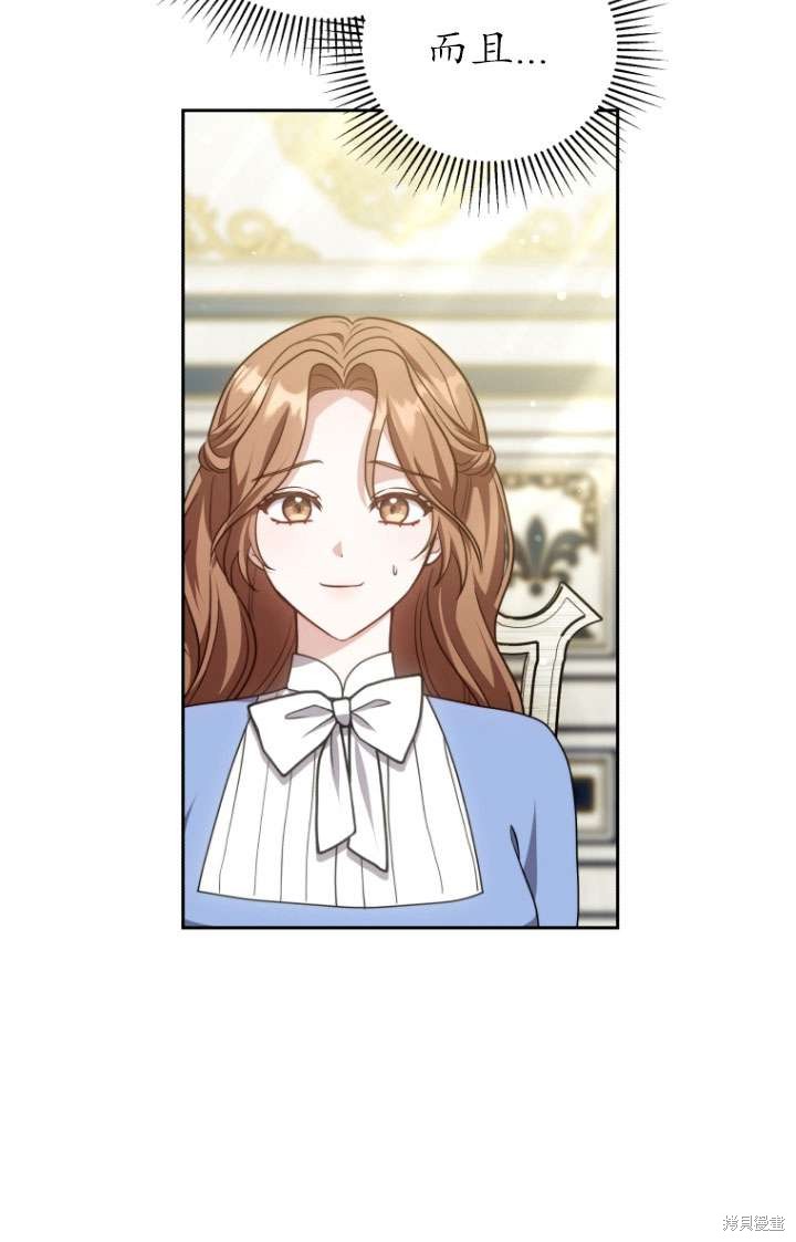 第35话56