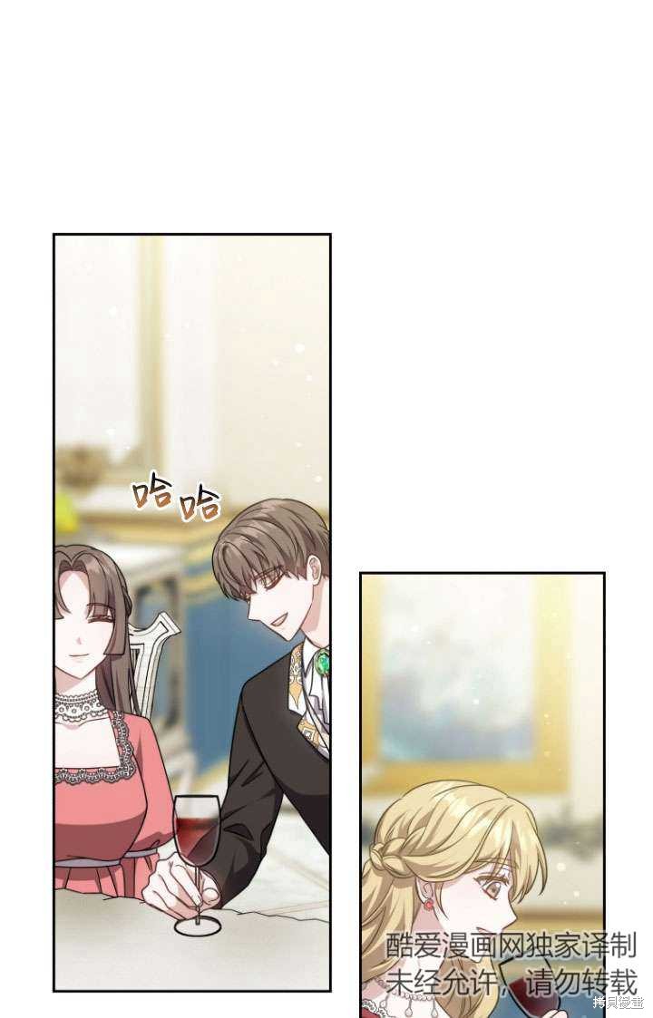 第35话59