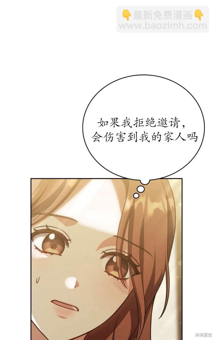 第35话6