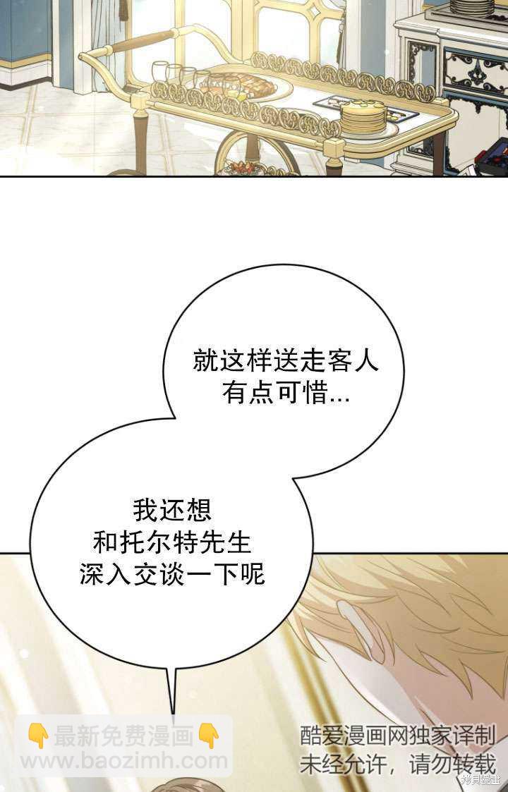 第35话63