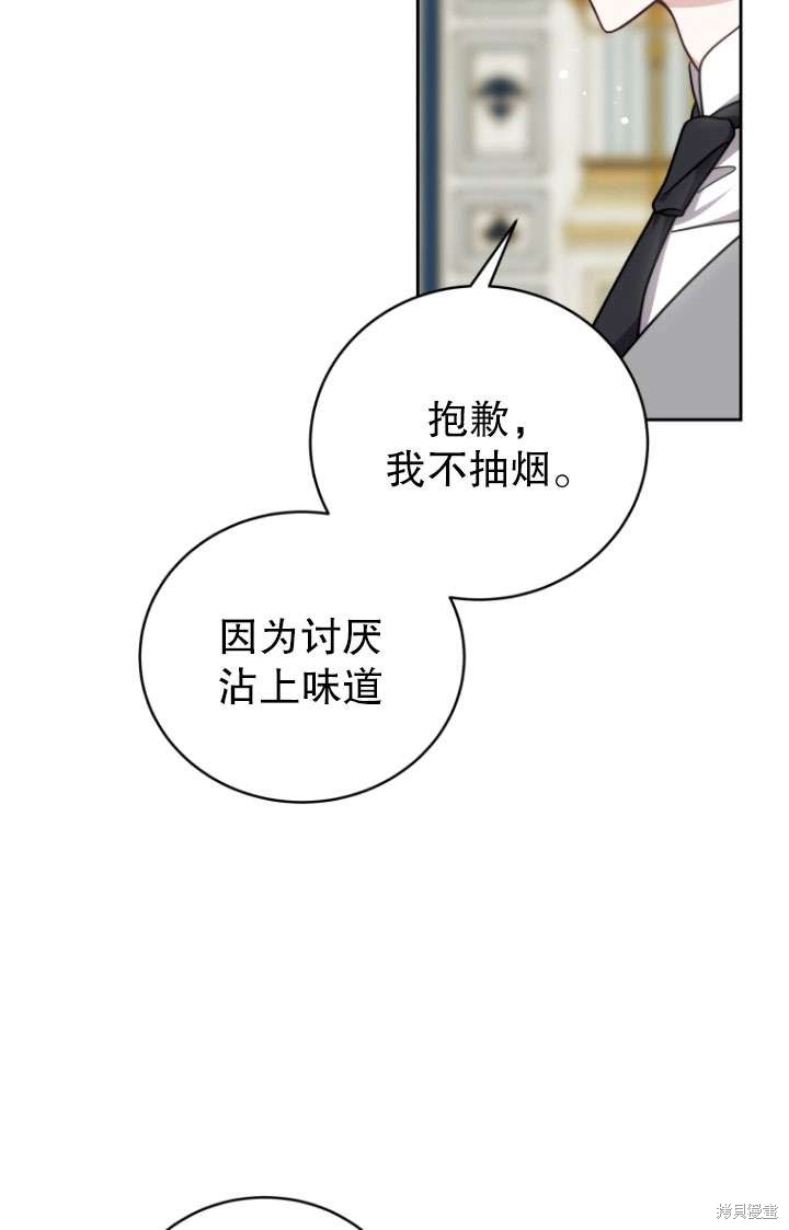 第35话66