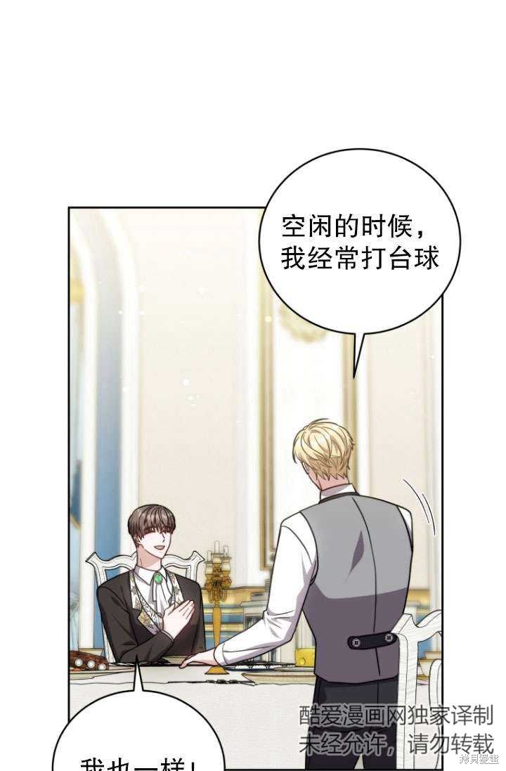 第35话70