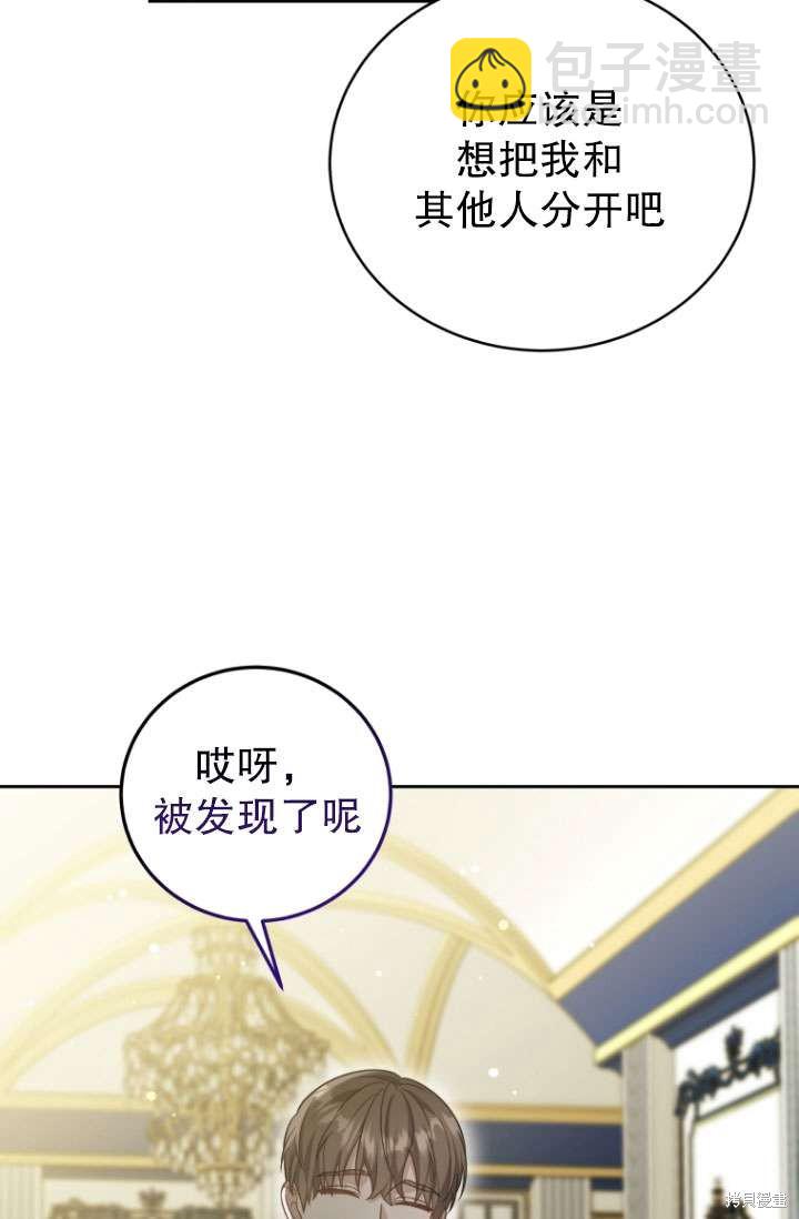 第35话77