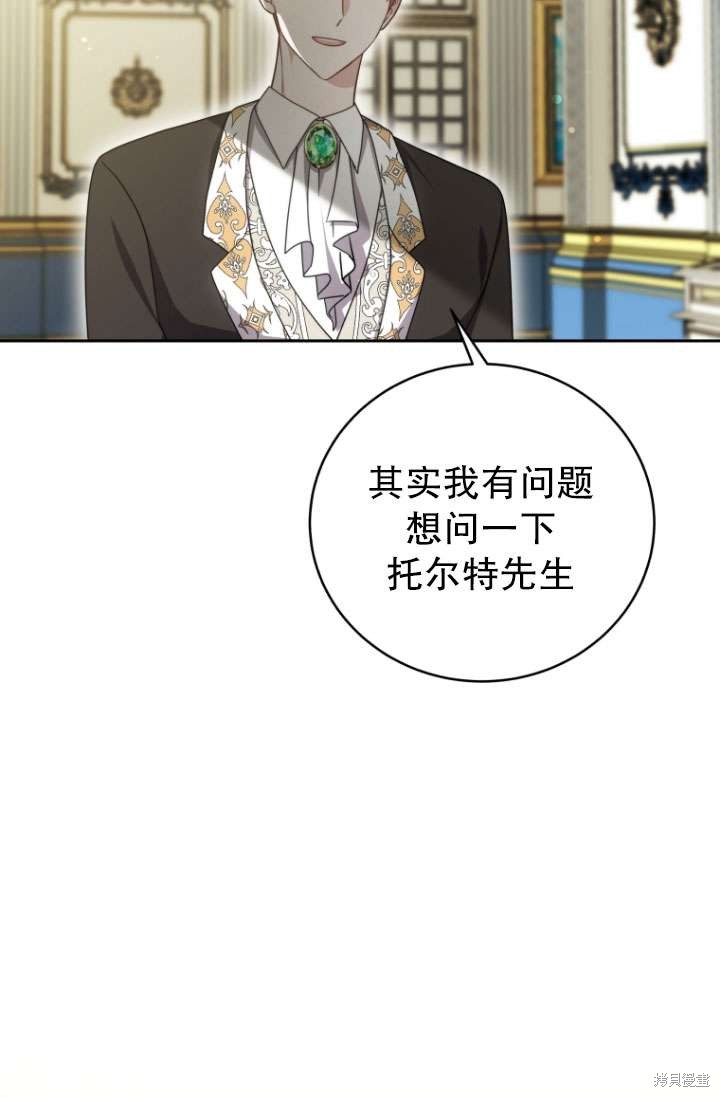 第35话78