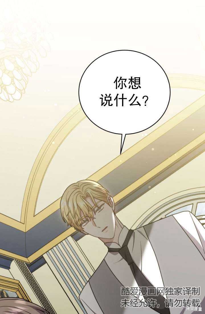 第35话79