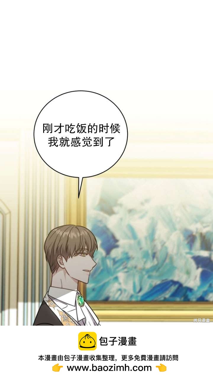 第35话82