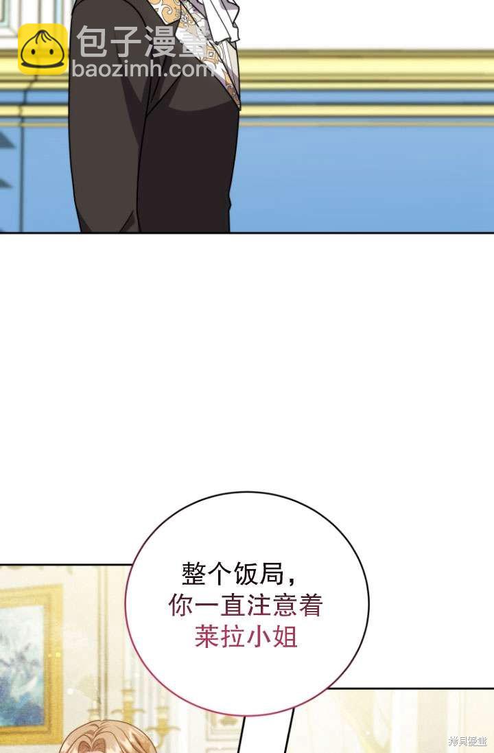 第35话83