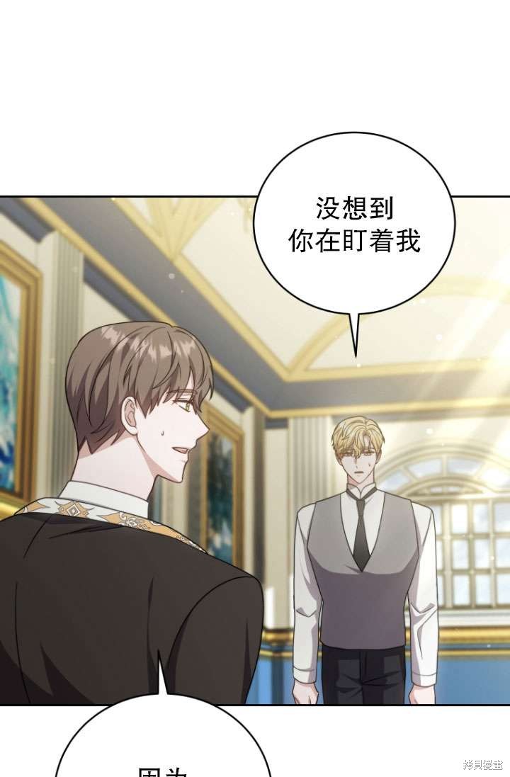 第35话85