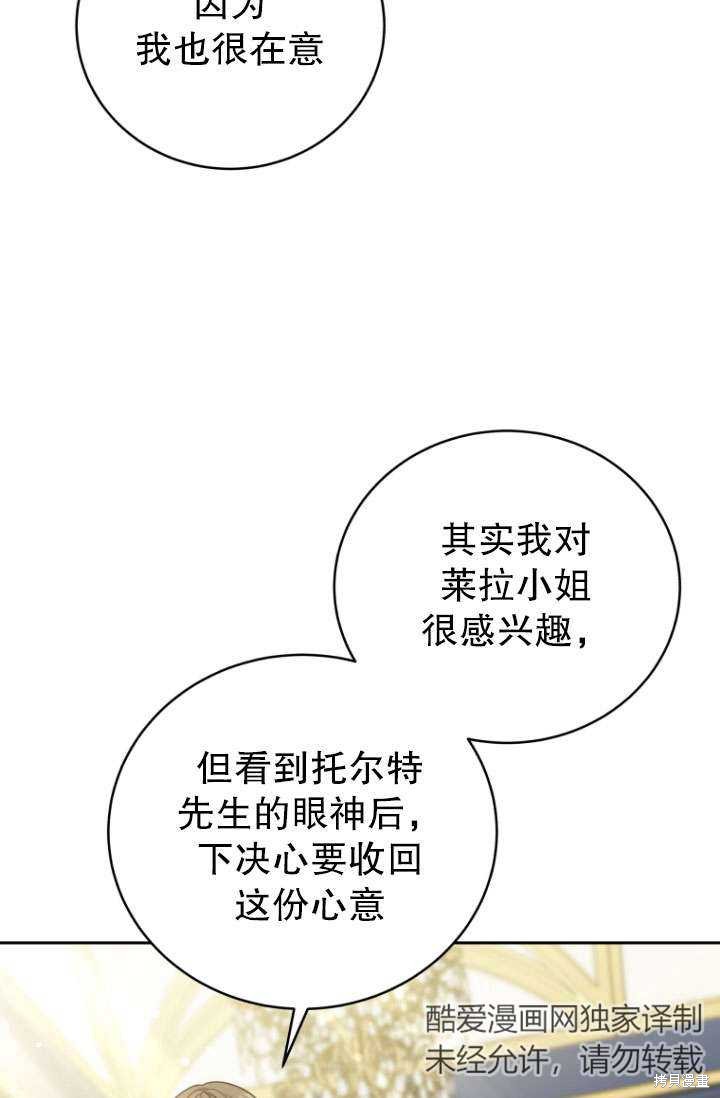 第35话86