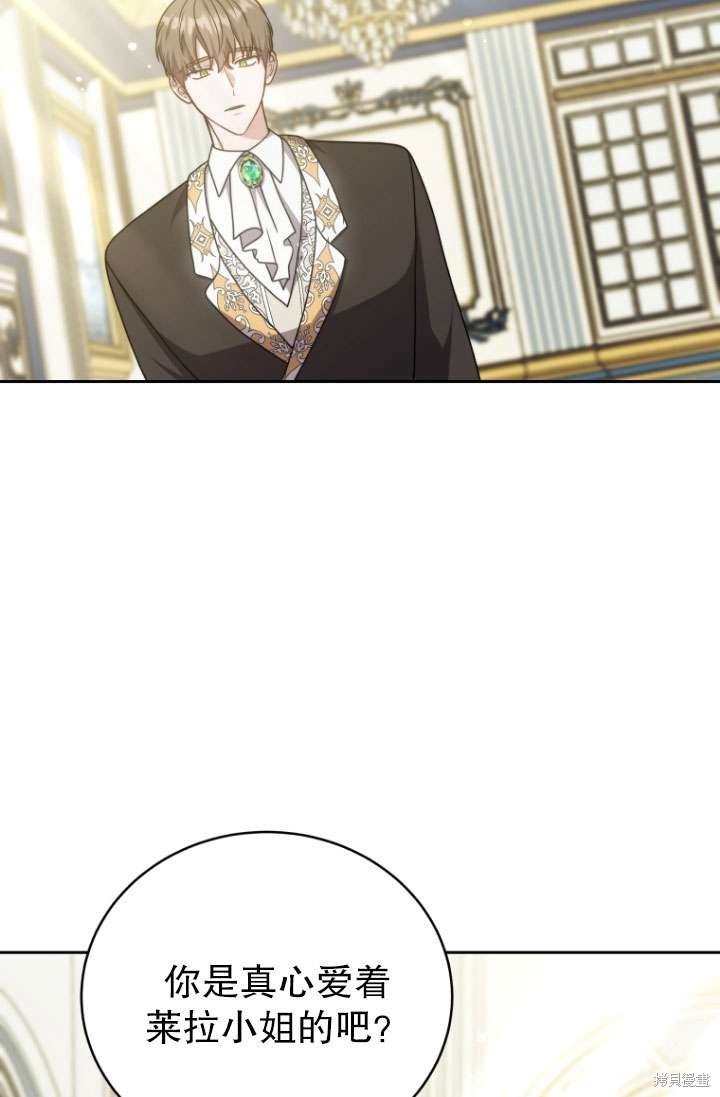 第35话87