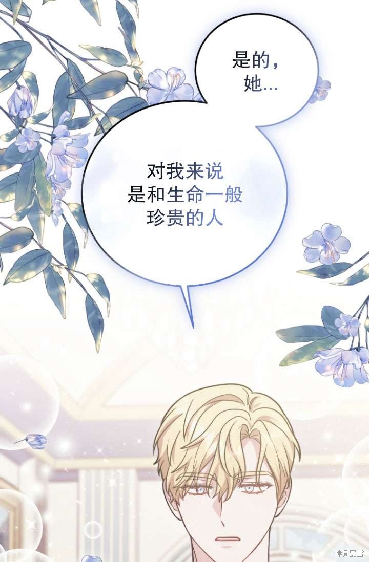 第35话90