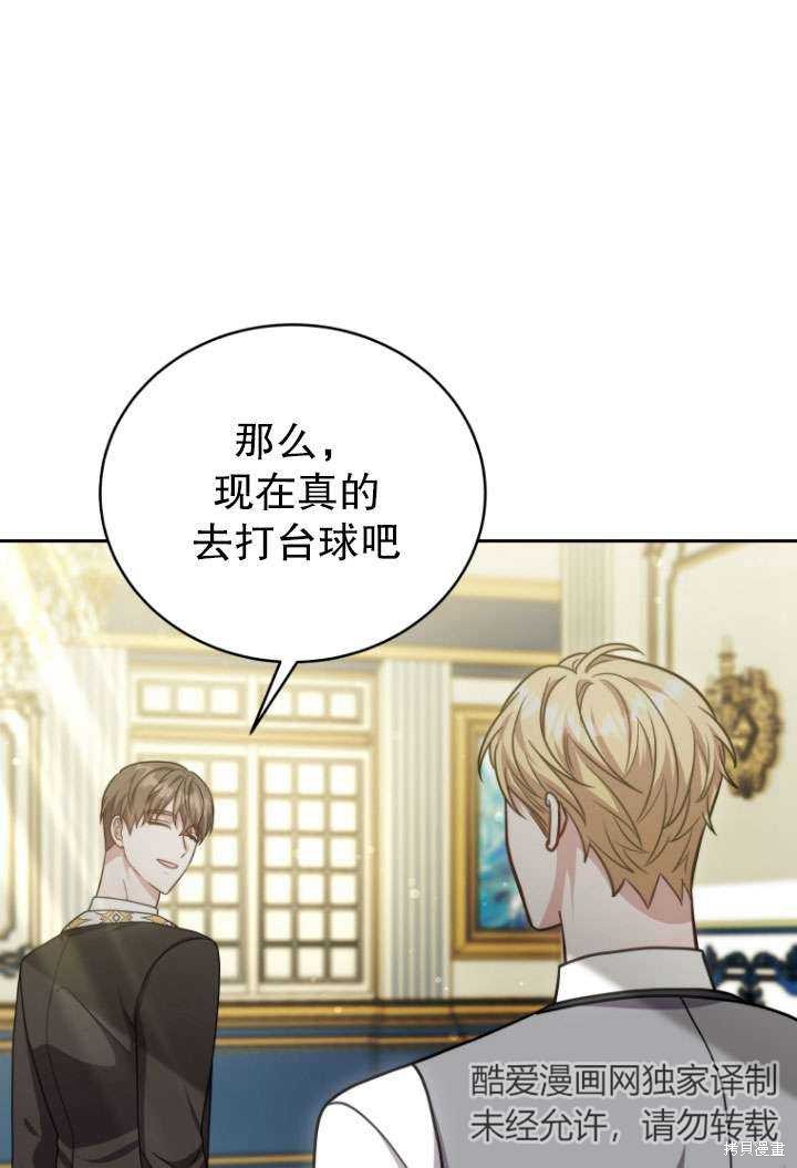 第35话93