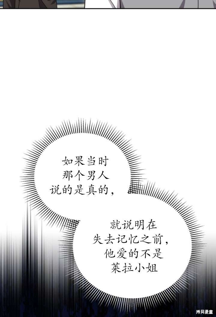 第35话94