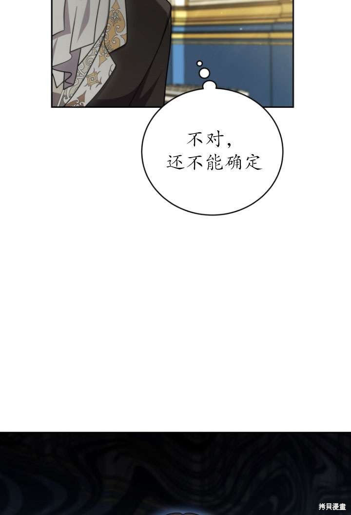 第35话97