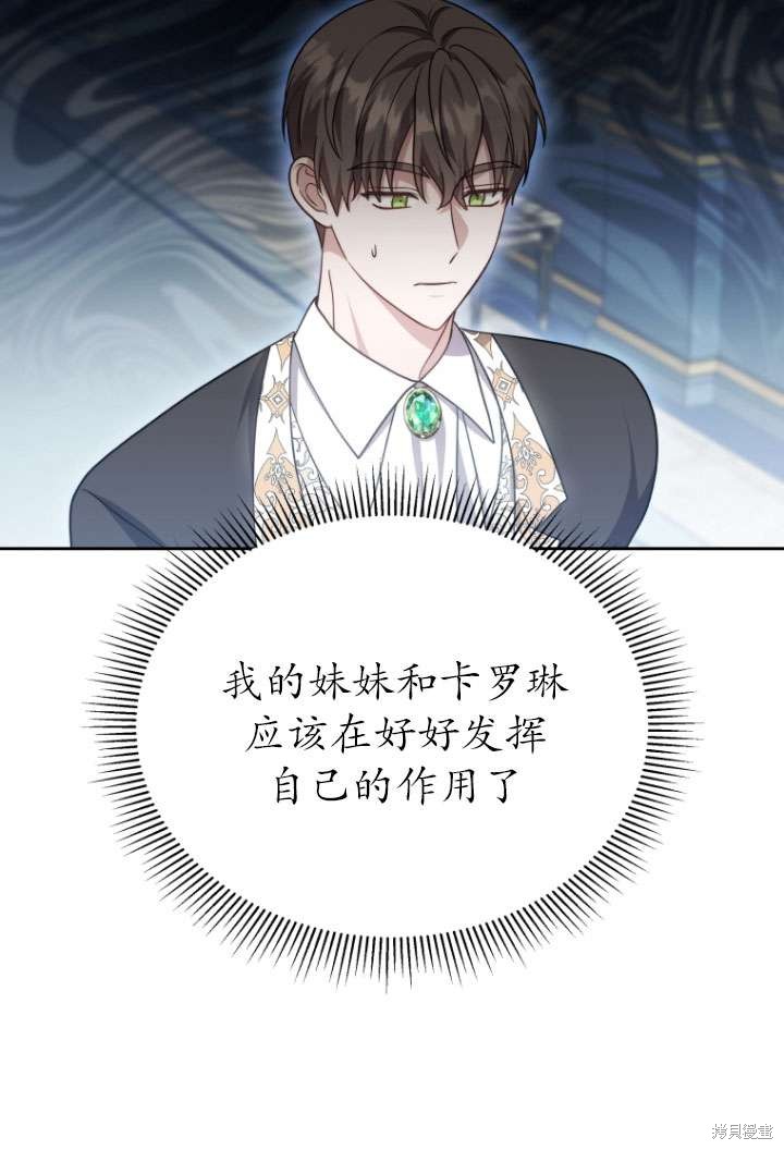 第35话98