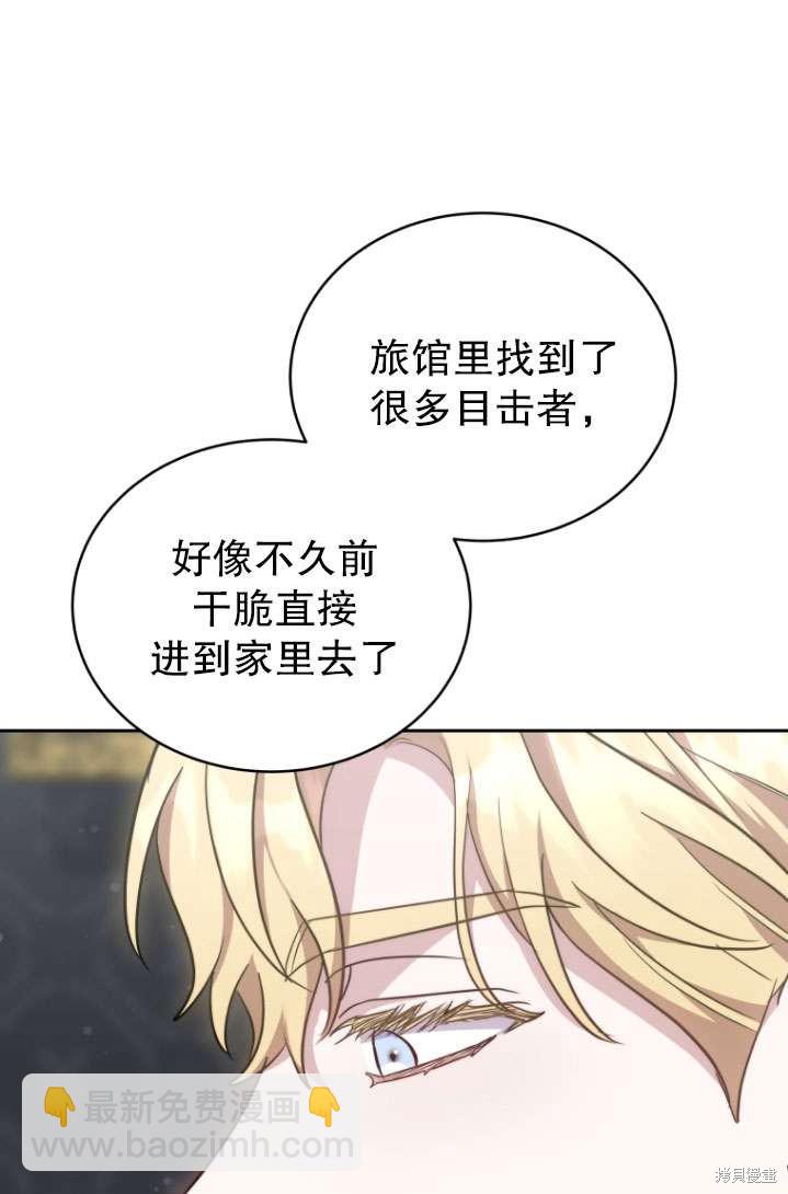 第40话10