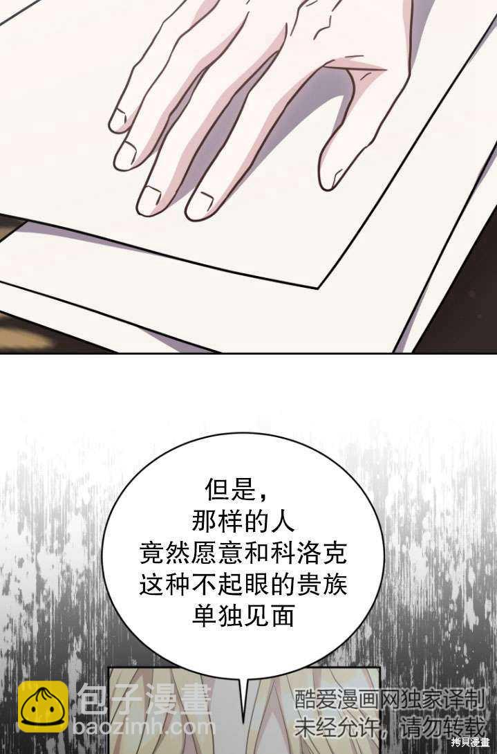 第40话19
