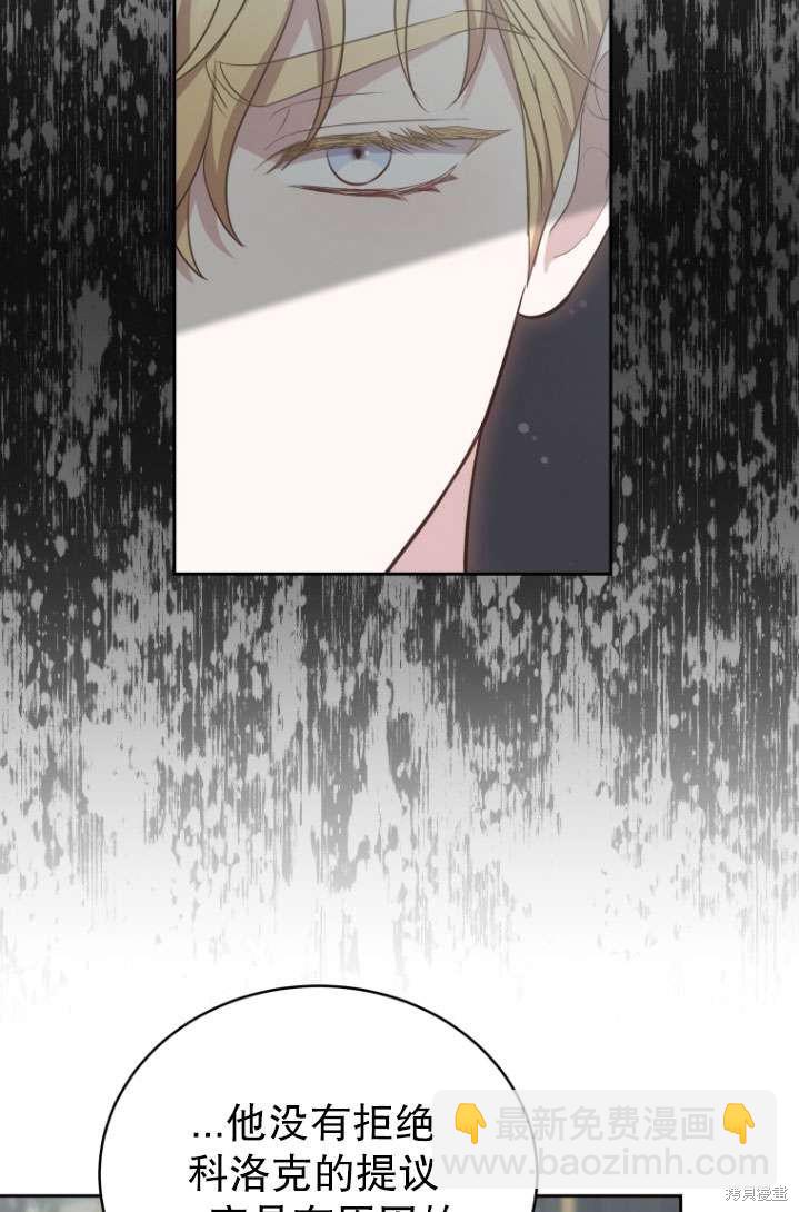 第40话20