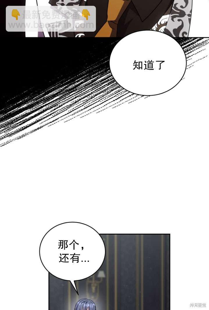 第40话23