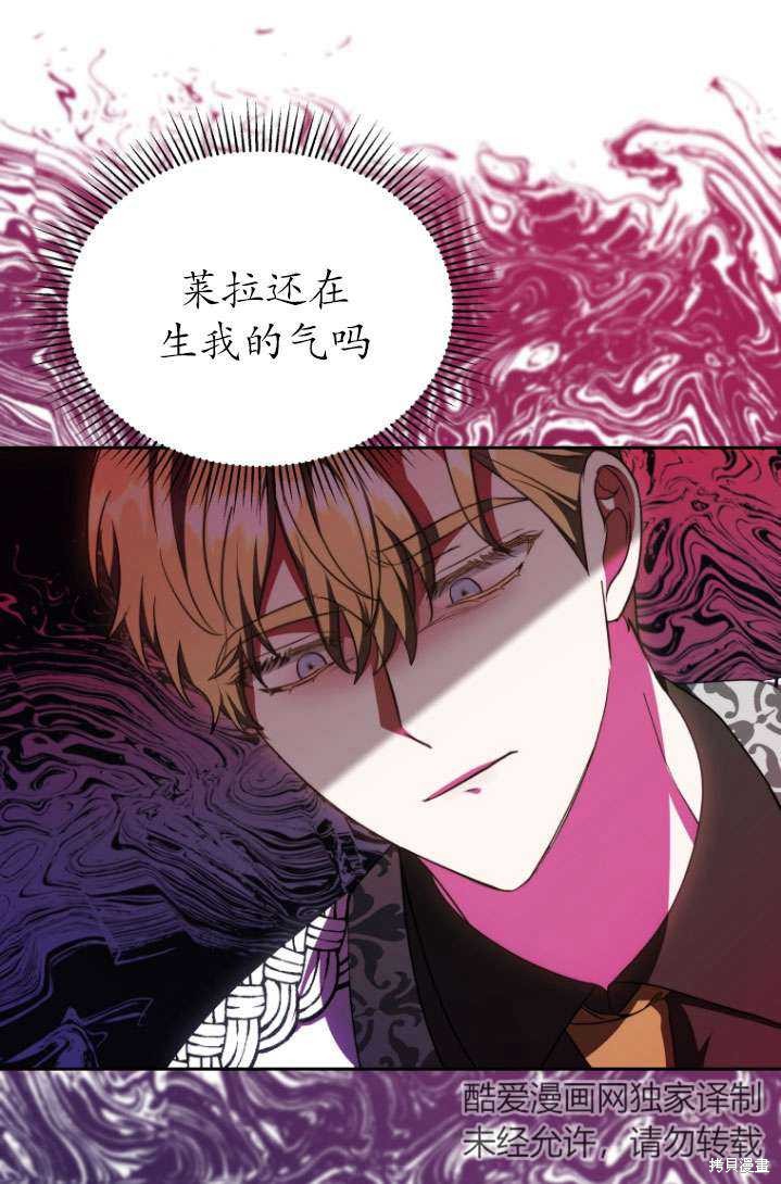 第40话3