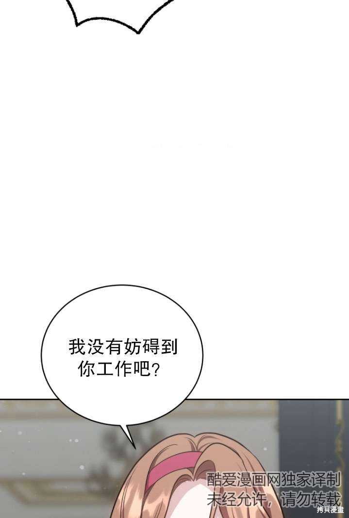 第40话32