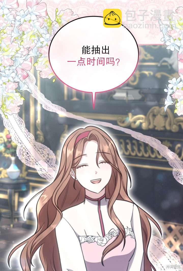 第40话39