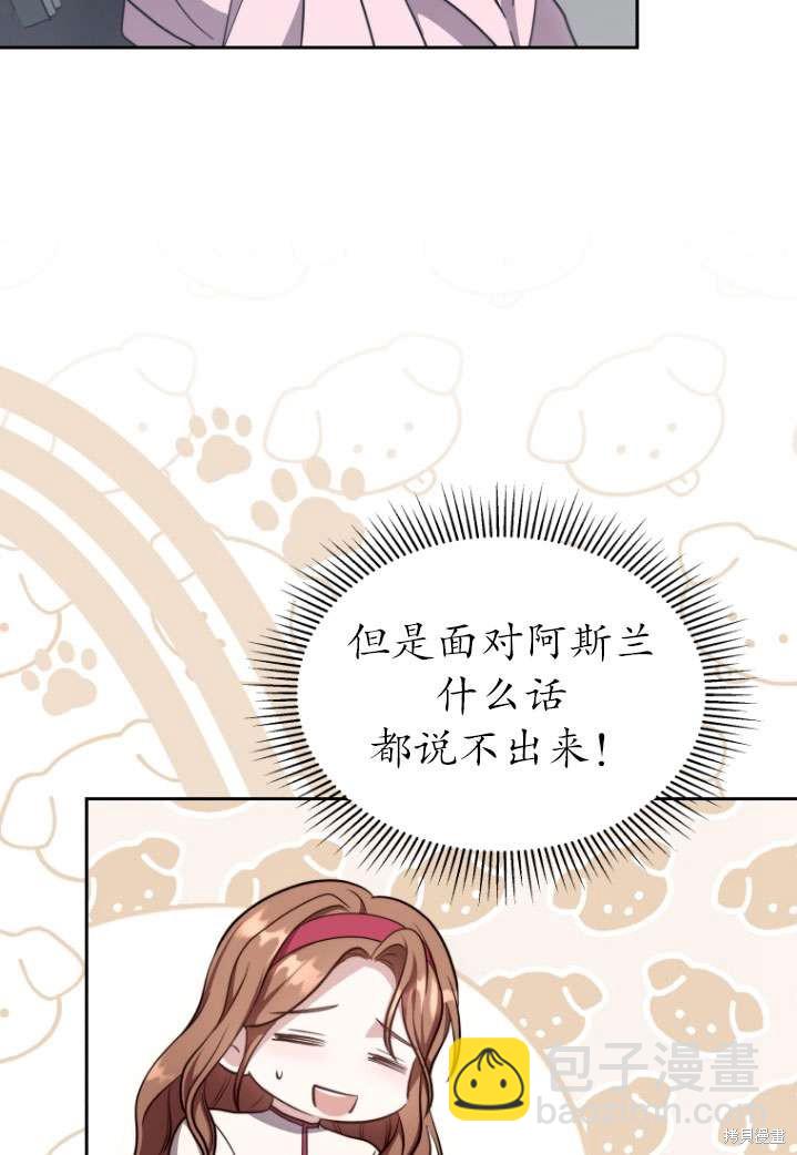 第40话47