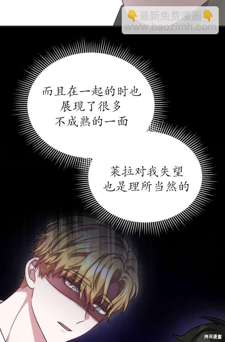 第40话5