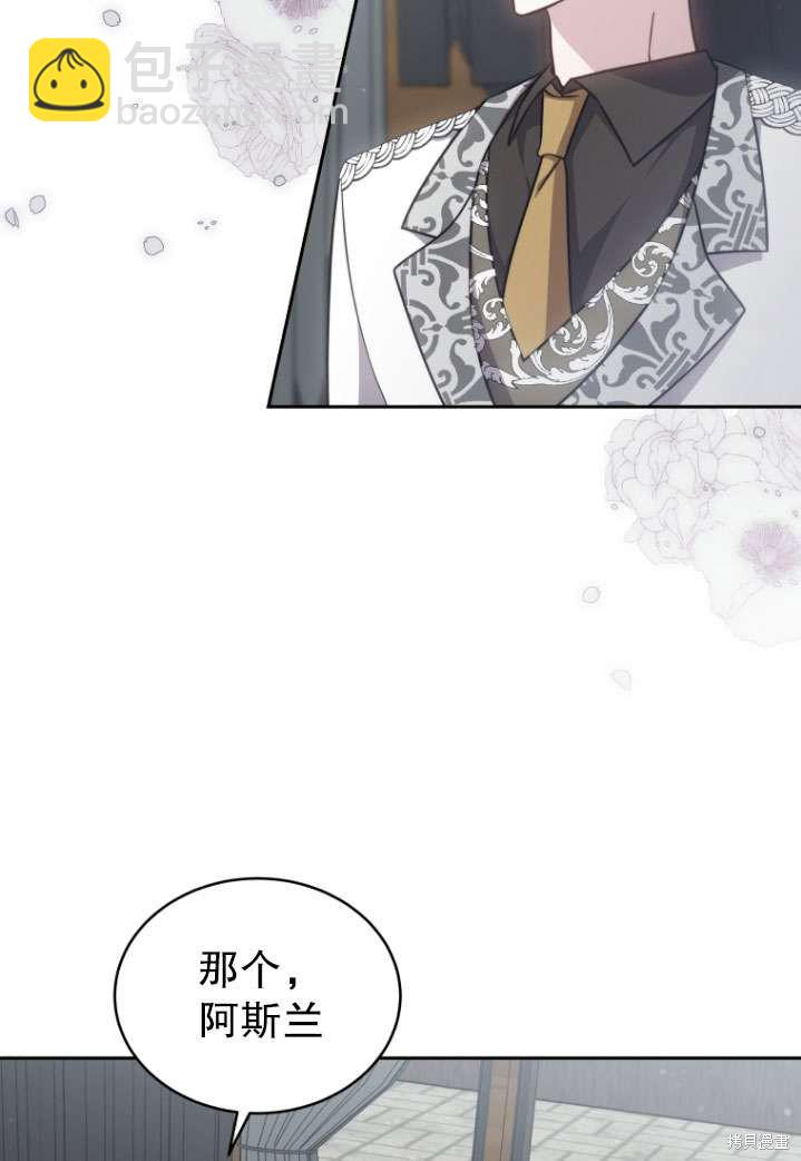 第40话54
