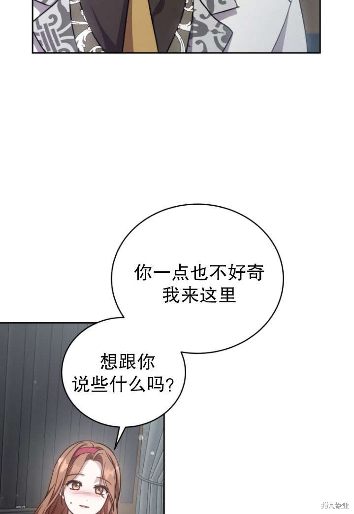 第40话57