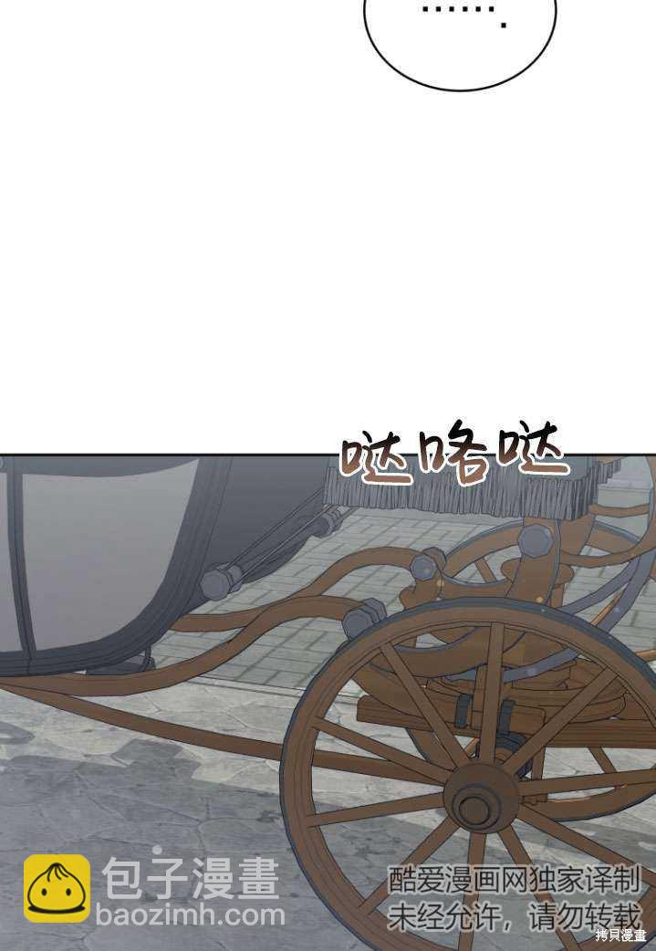 第40话59