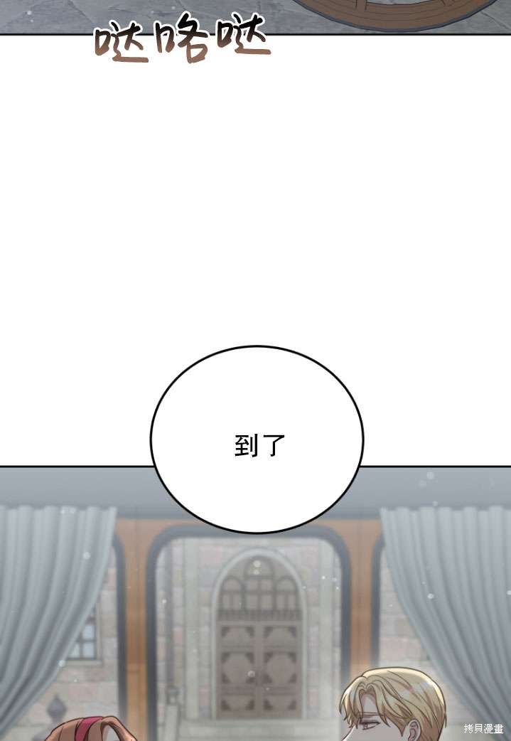 第40话60
