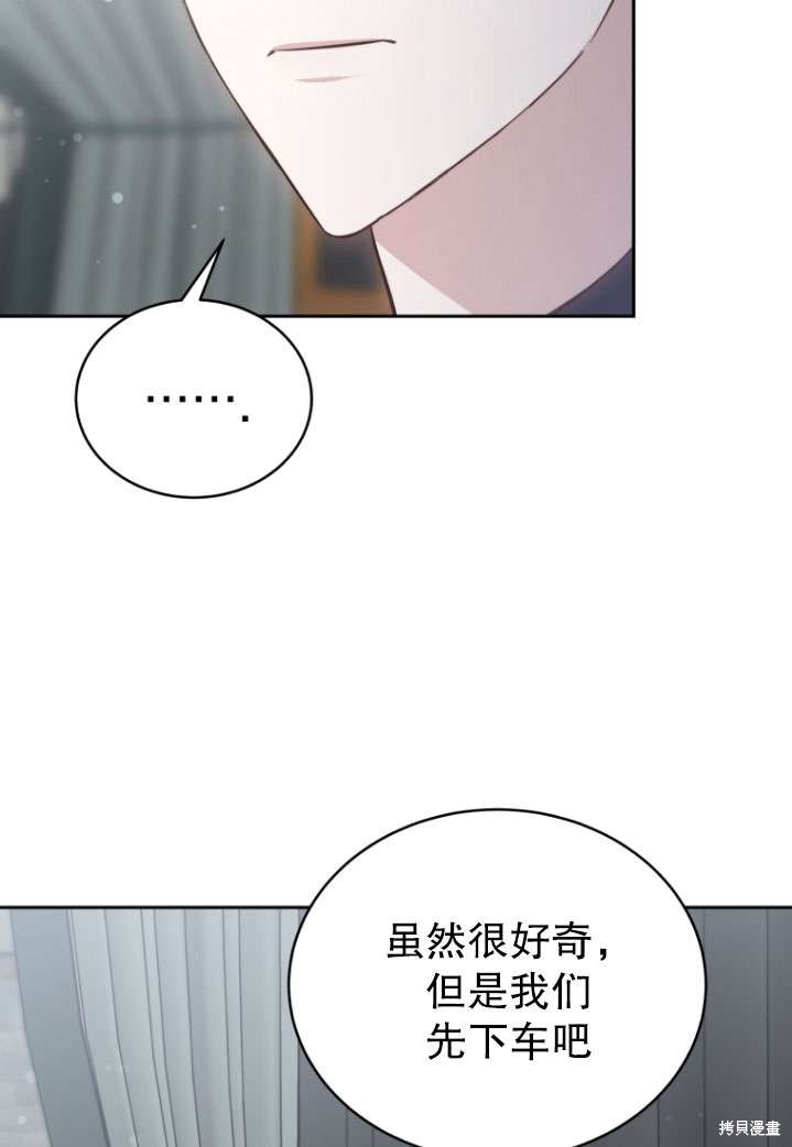 第40话62