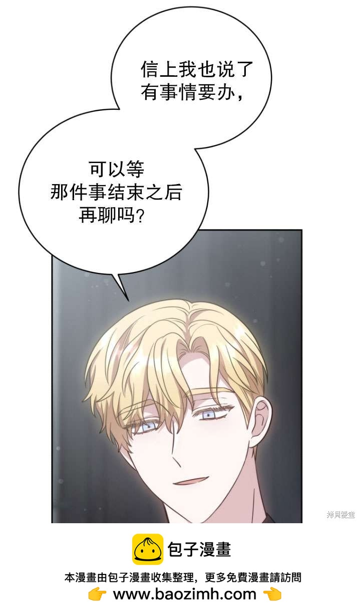 第40话64